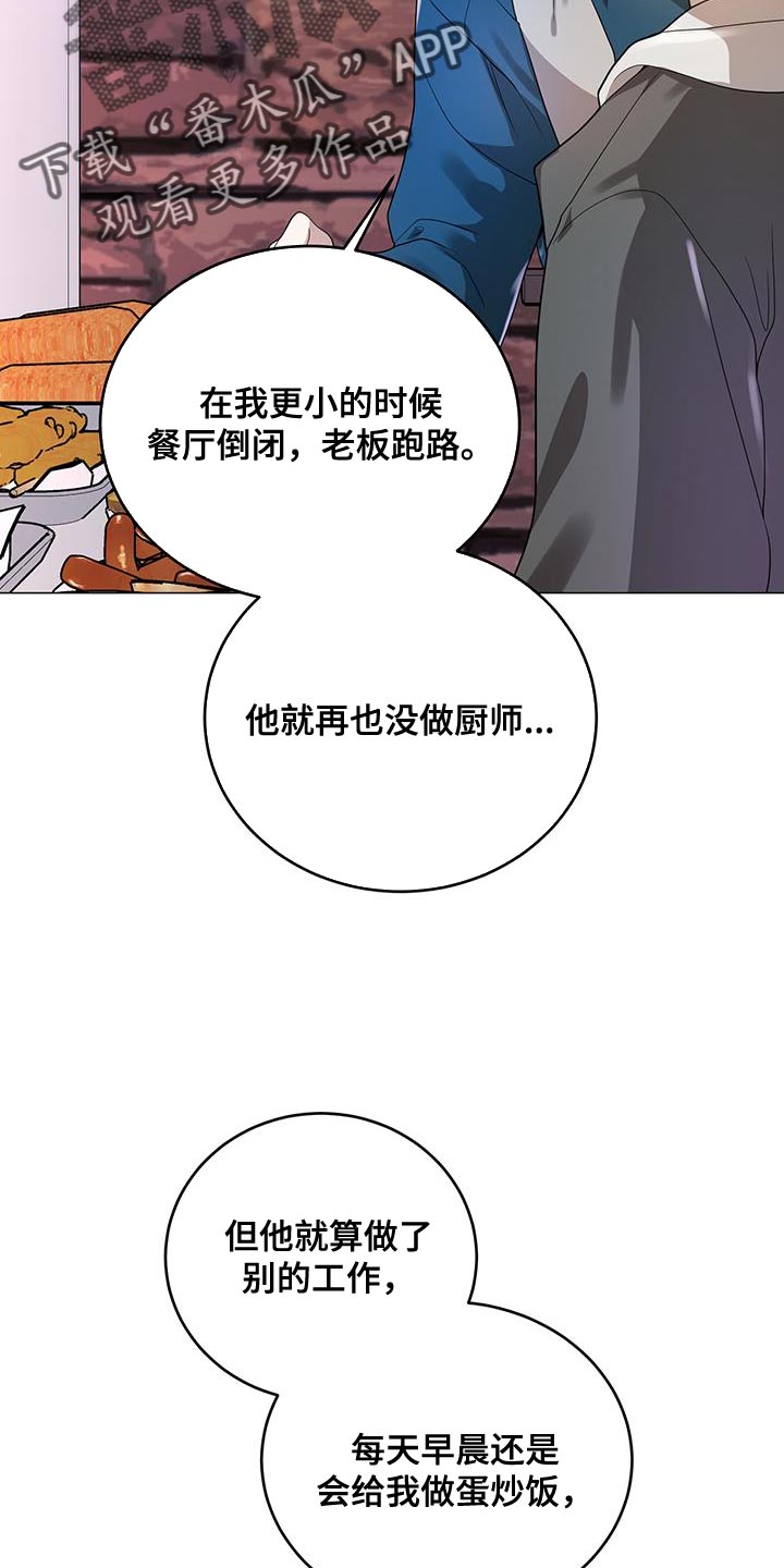 第38章：他是个好人1