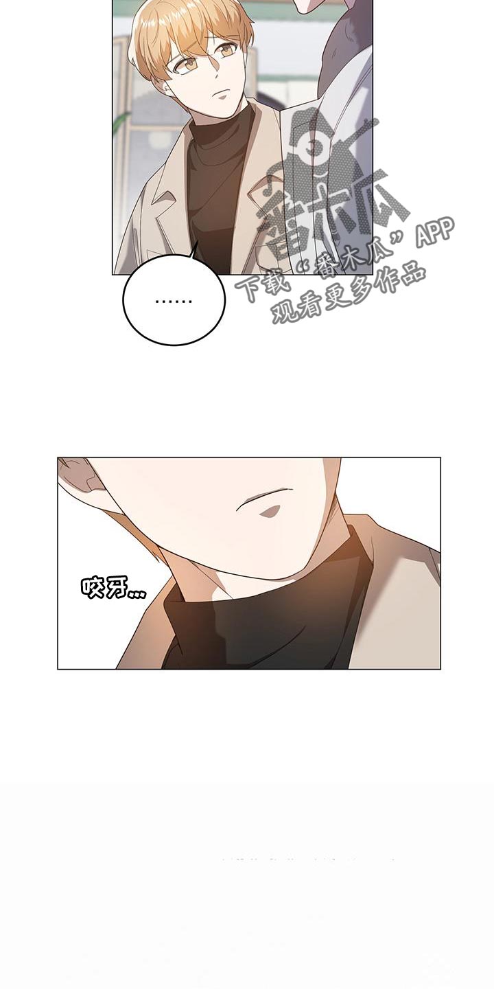 第41章：温柔4