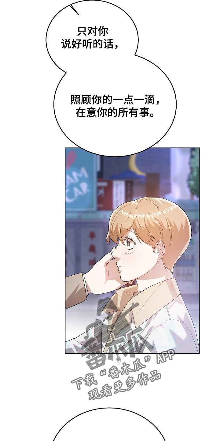 第50章：交往14