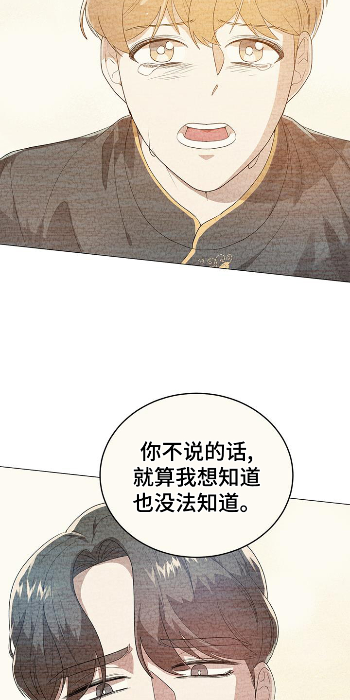 第59章：思考30