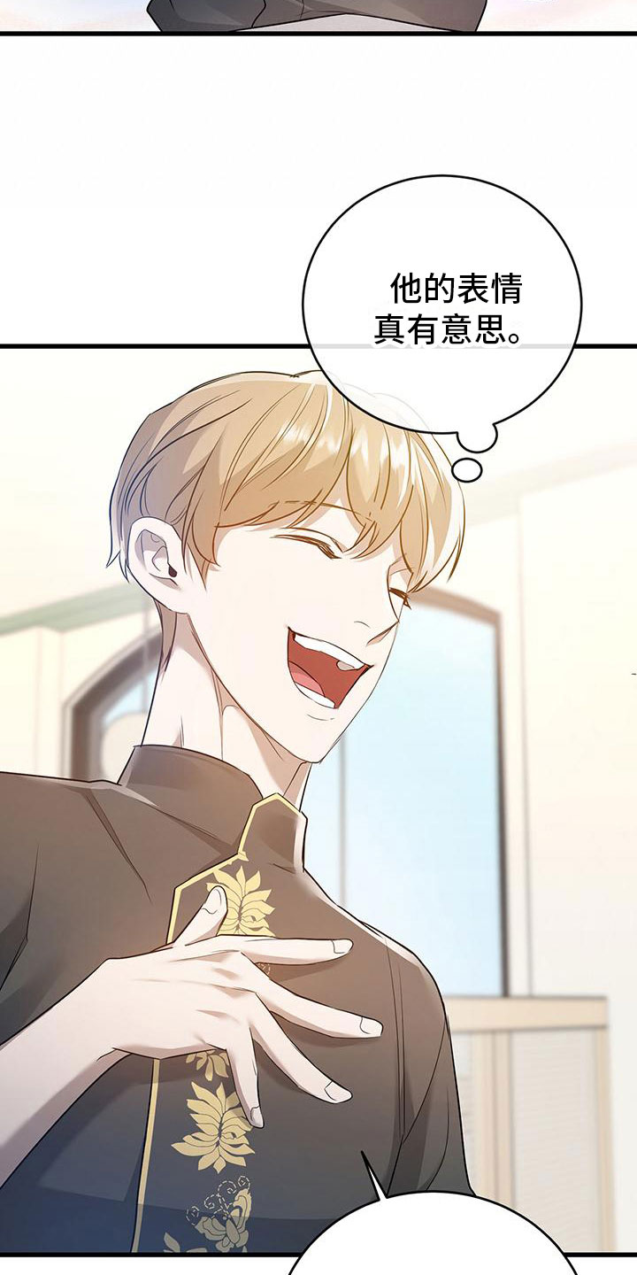 第6章：帮他12