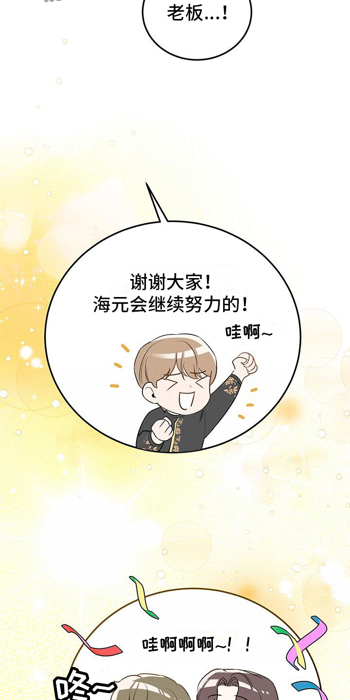 第9章：再来一杯7