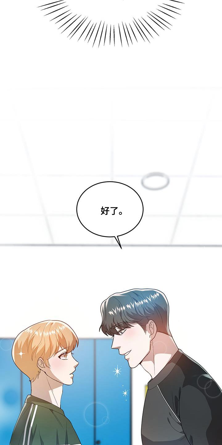 第35章：拉伸22