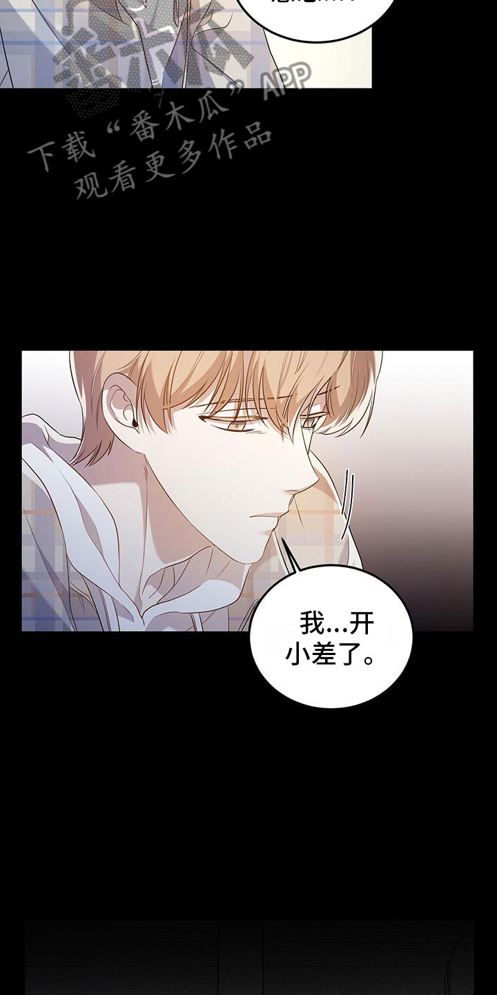 第16章：拍照6