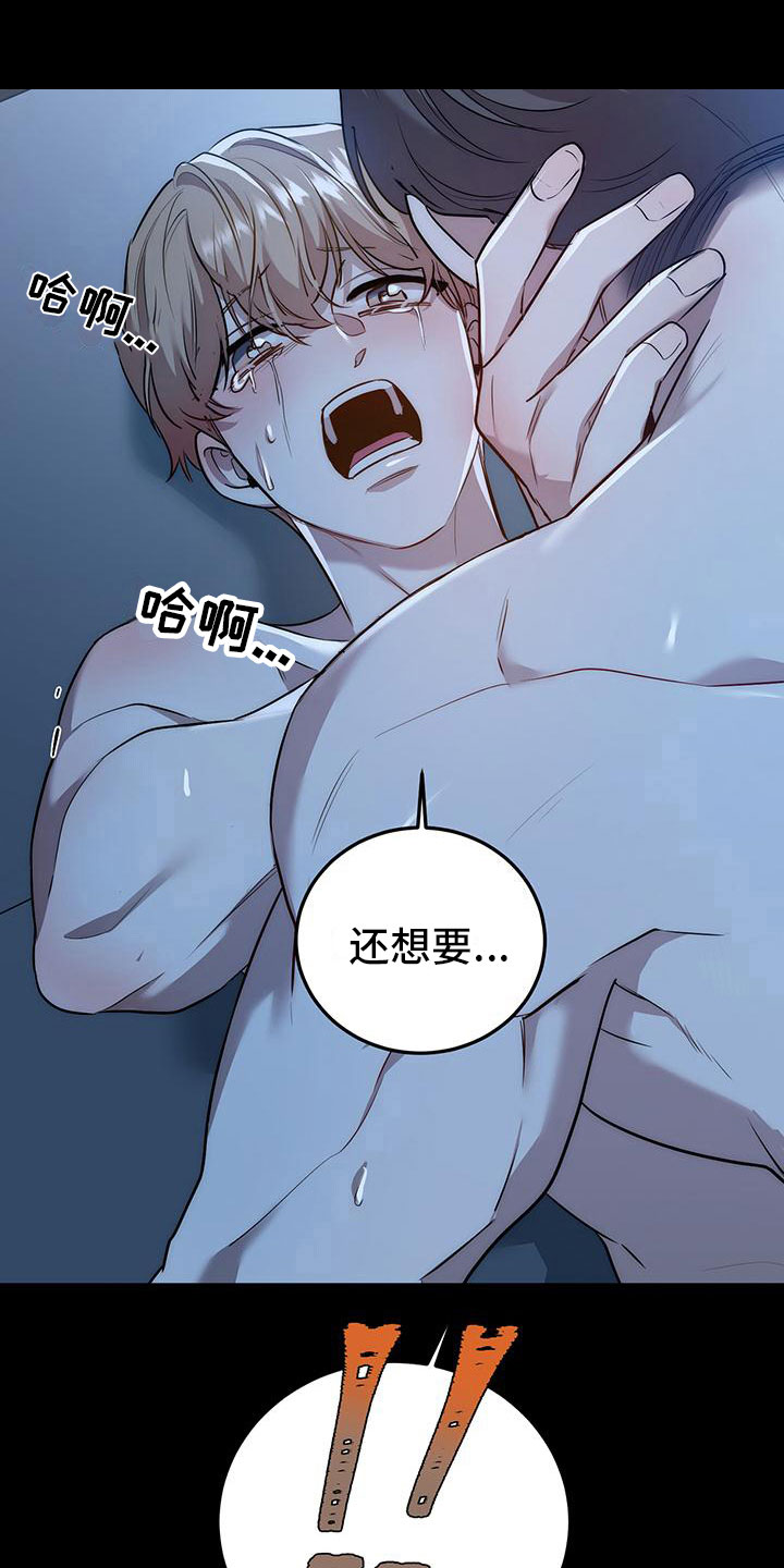 第12章：从不讨厌1