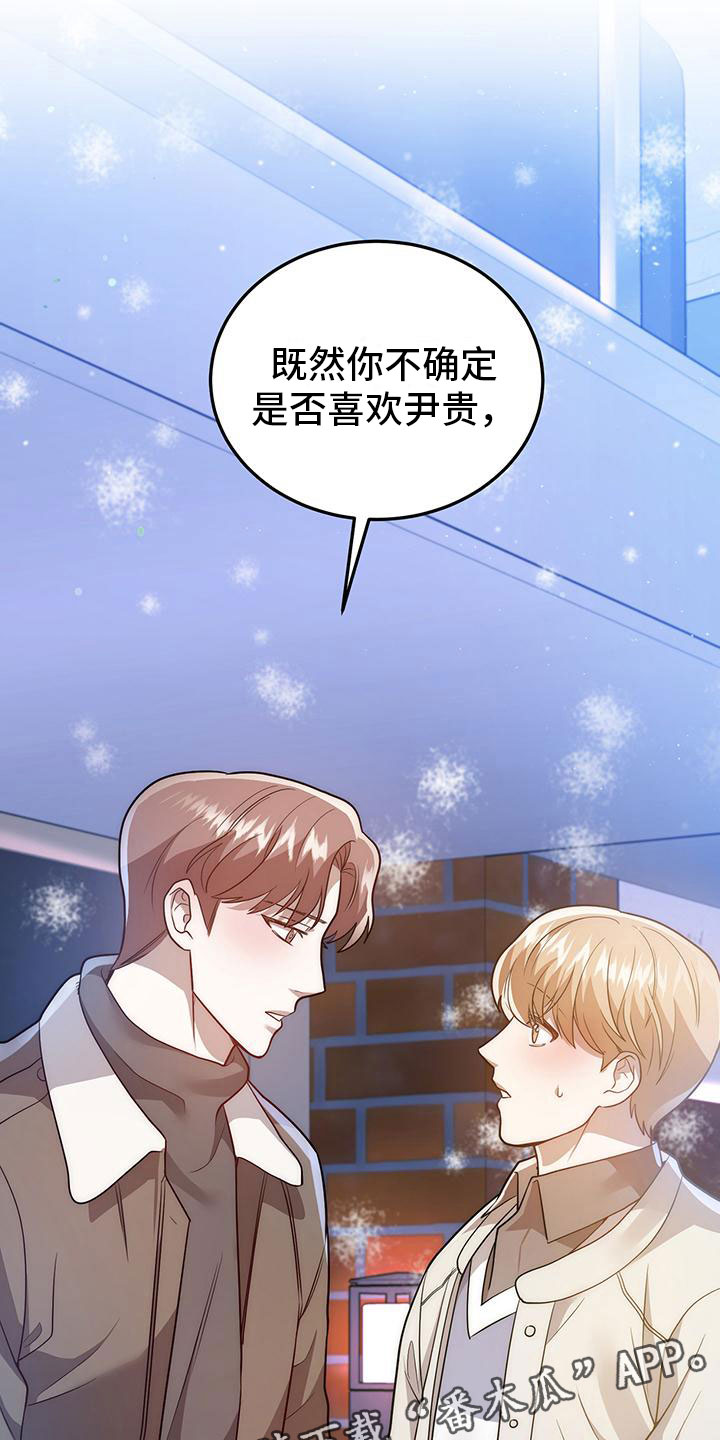 第31章：告白29