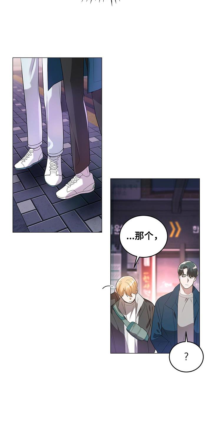 第38章：他是个好人22