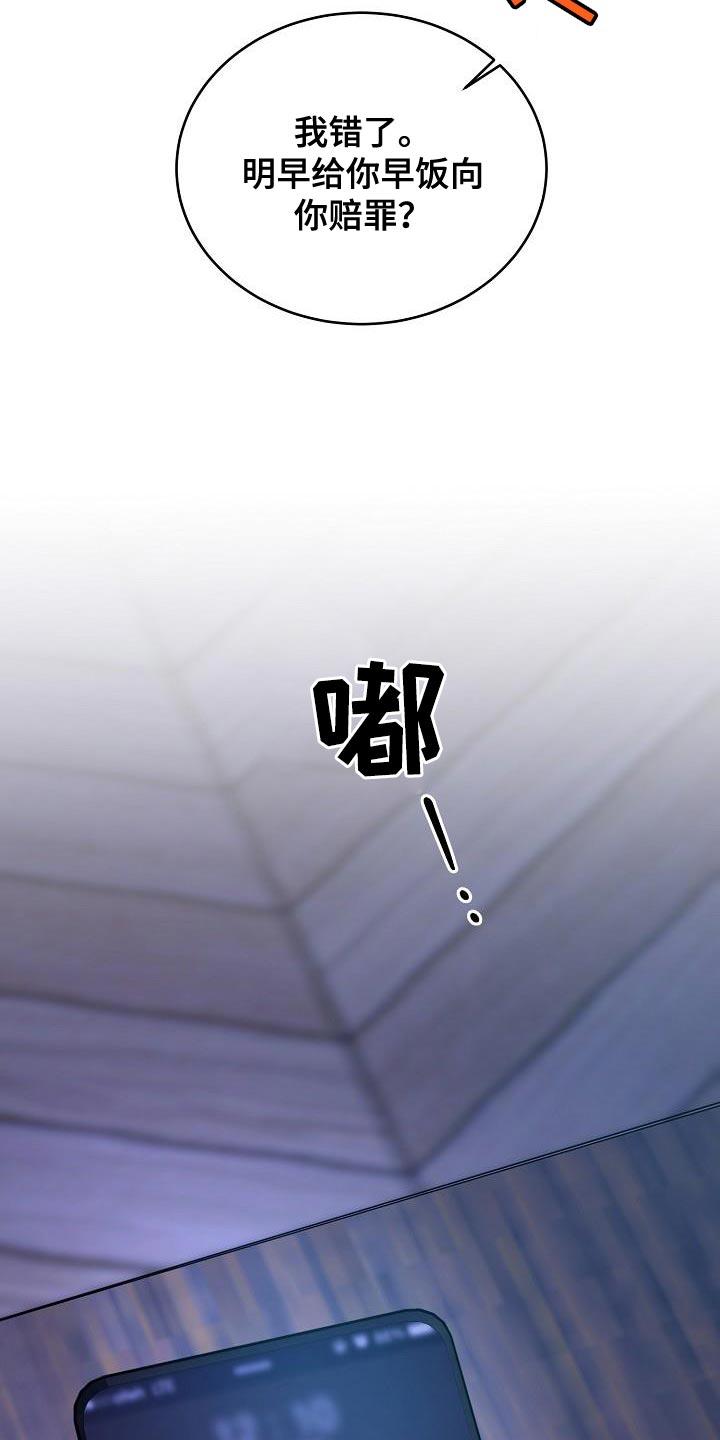 第50章：交往31