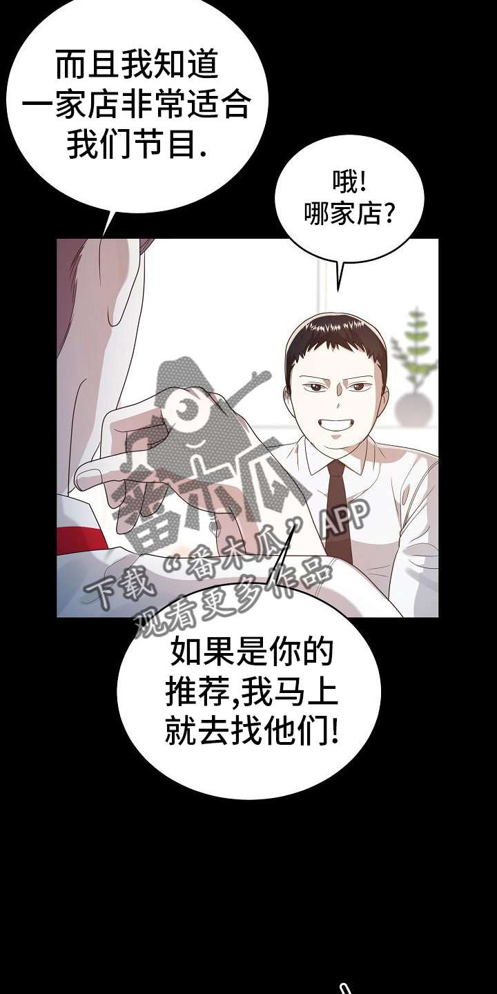 第58章：再见3
