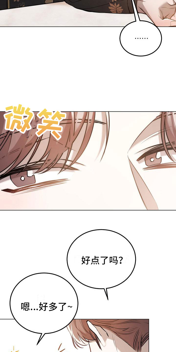 第9章：再来一杯27
