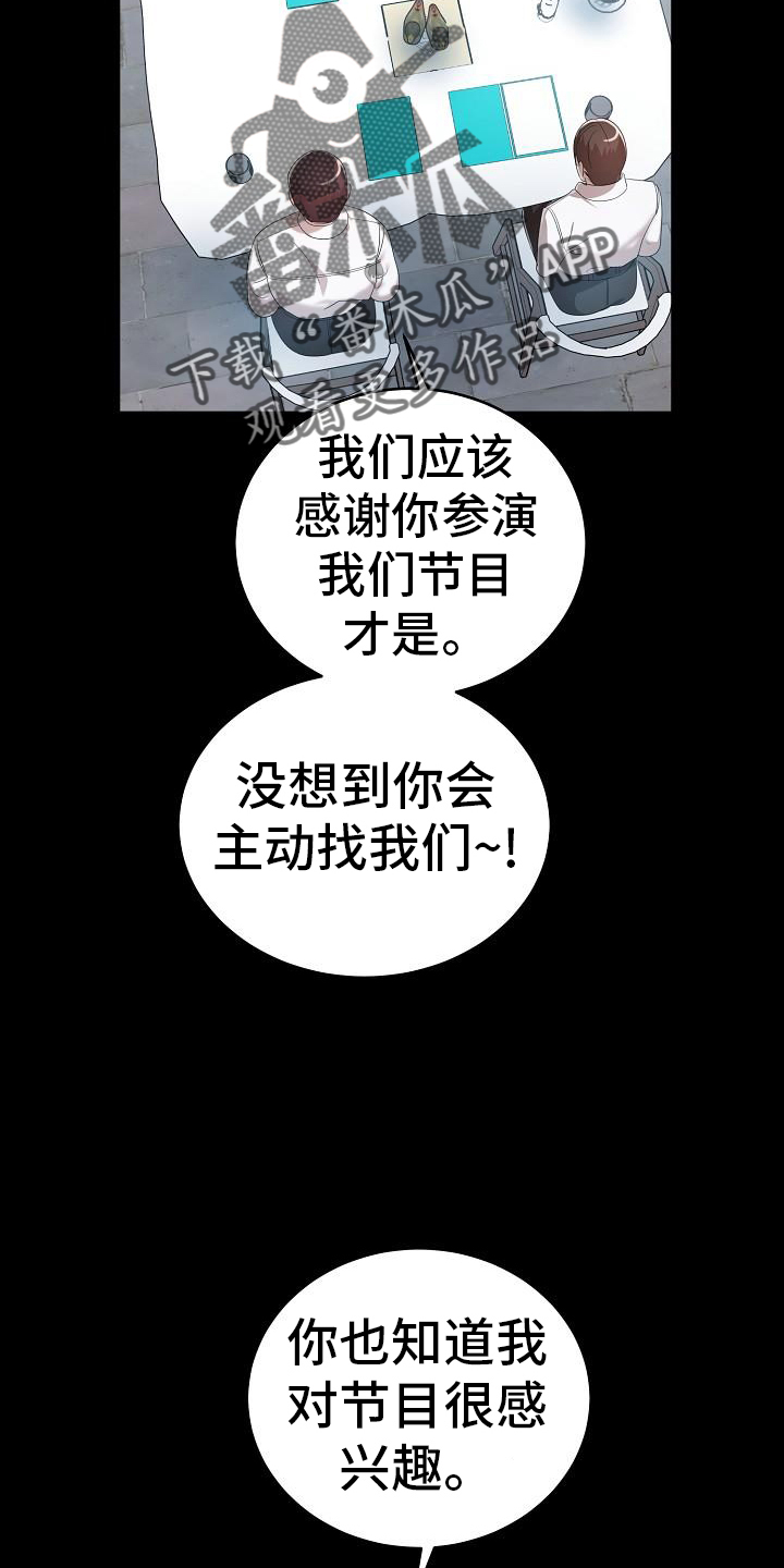 第58章：再见1