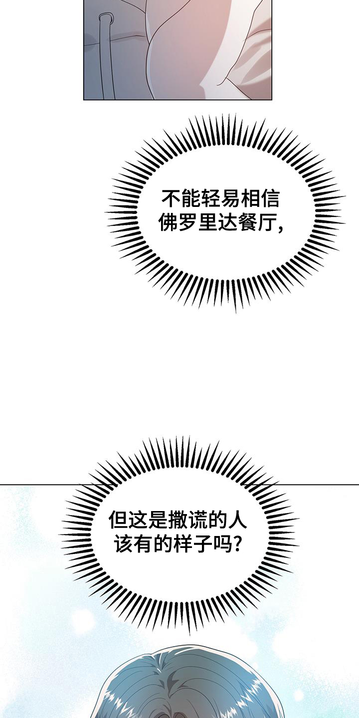 第59章：思考20