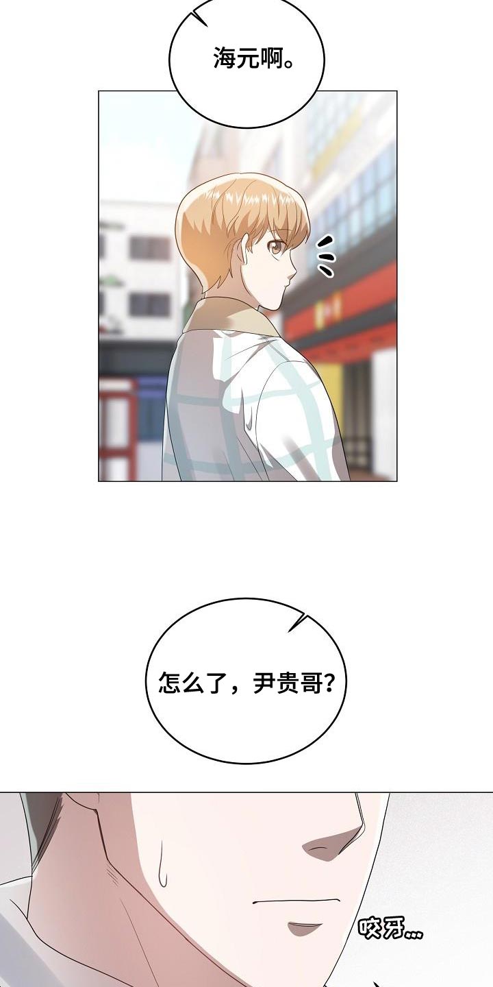 第48章：我对你有话说13