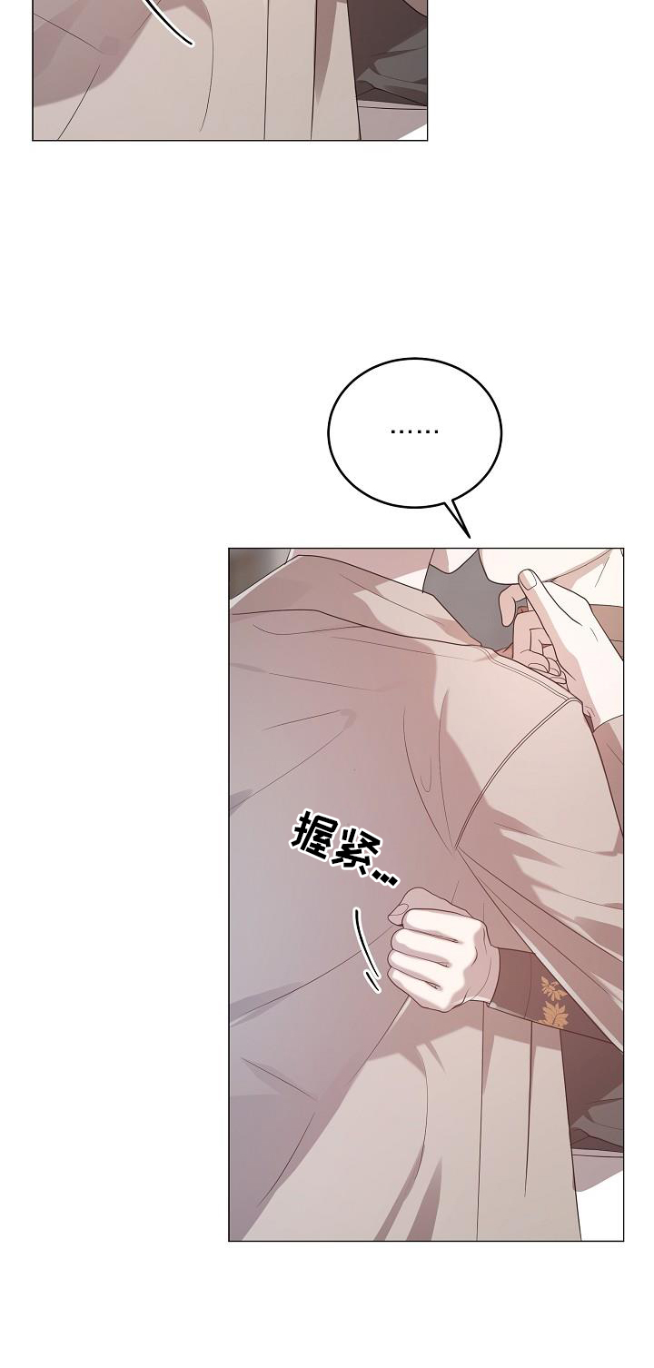 第55章：提前18