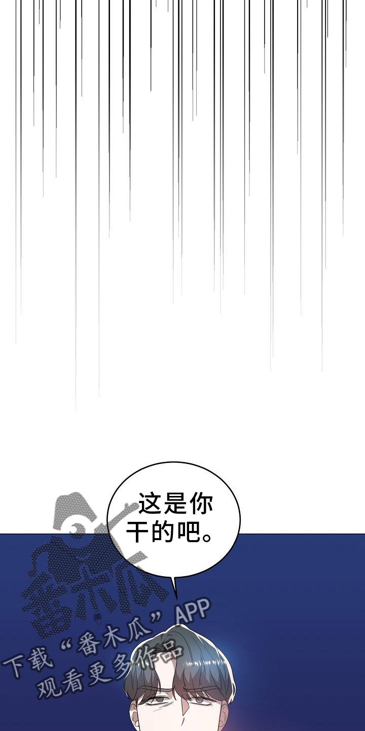 第53章：目击5
