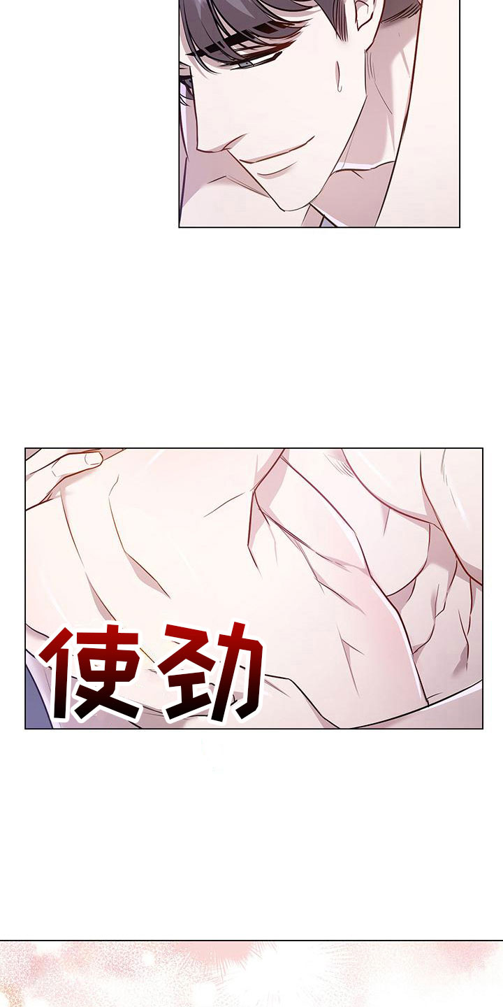 第13章：不只是在意8