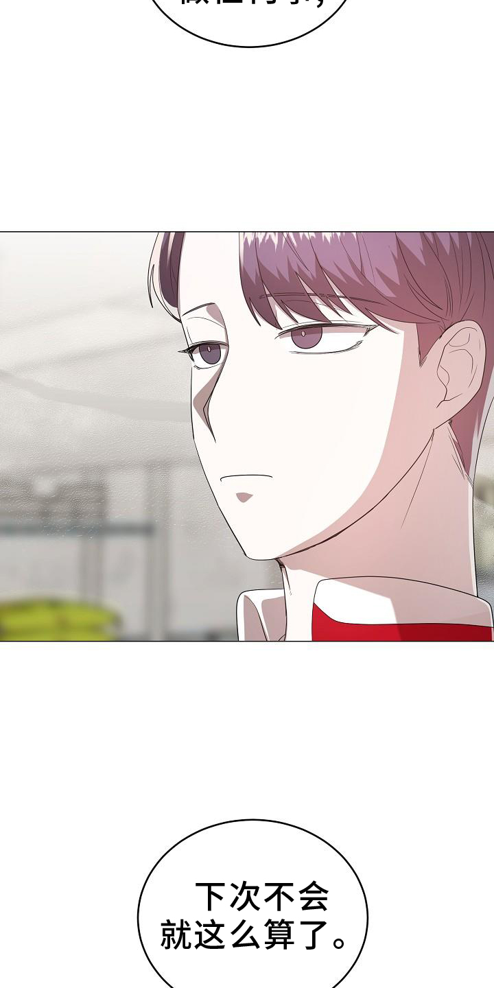 第54章：坚定10