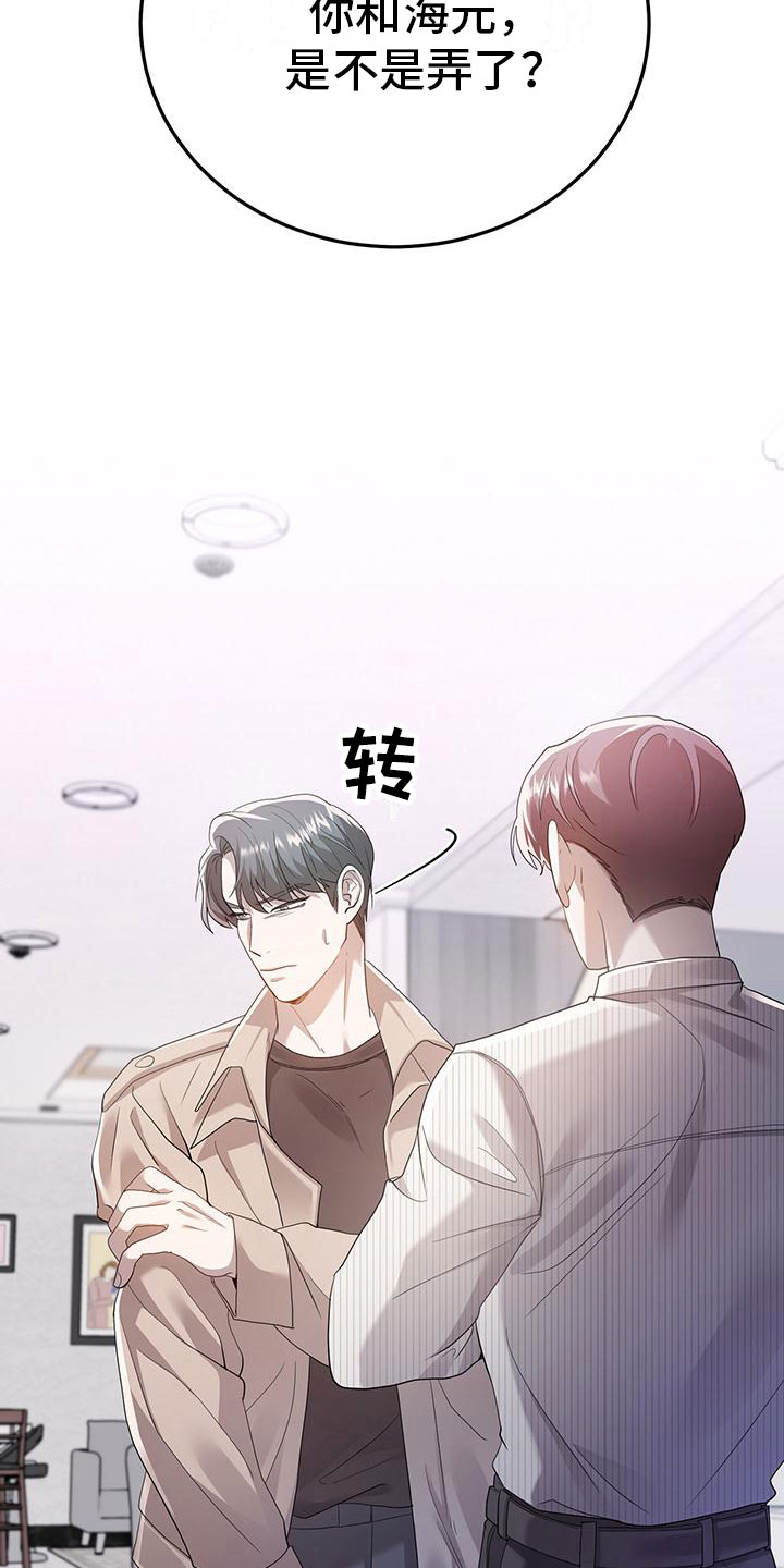 第18章：谈谈10