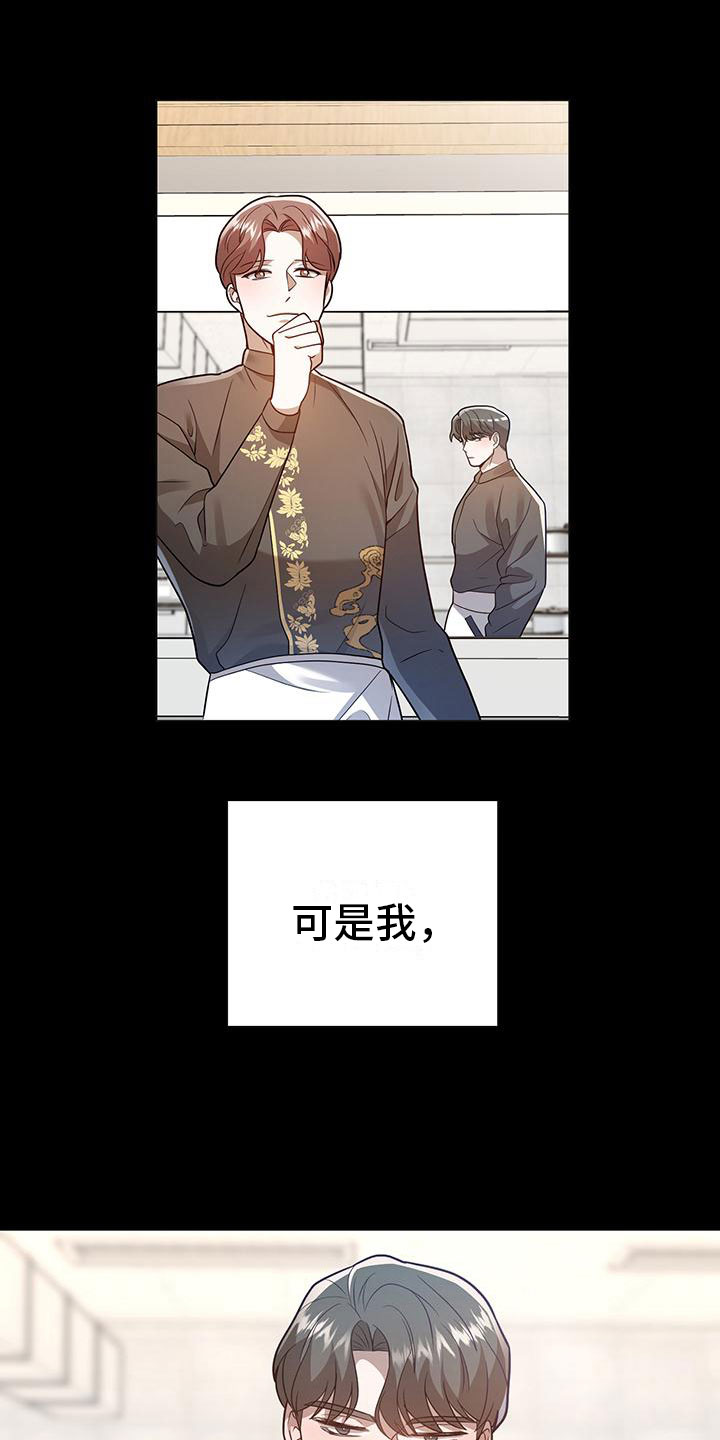第31章：告白11