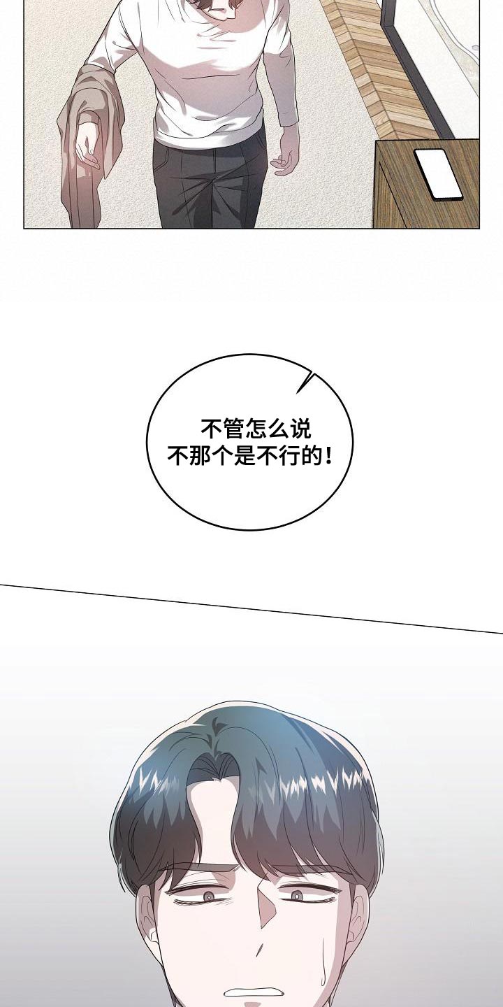 第51章：抄袭11
