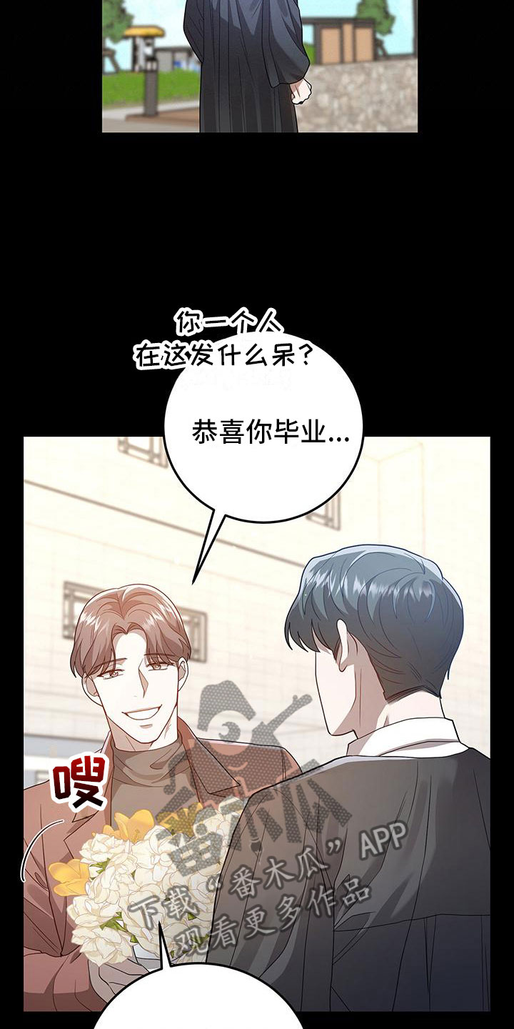 第21章：遇见10