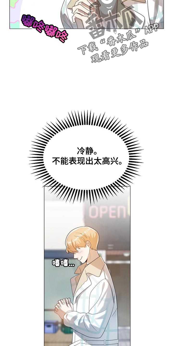 第49章：约会1