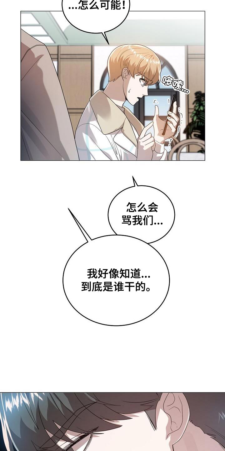 第52章：好久不见11