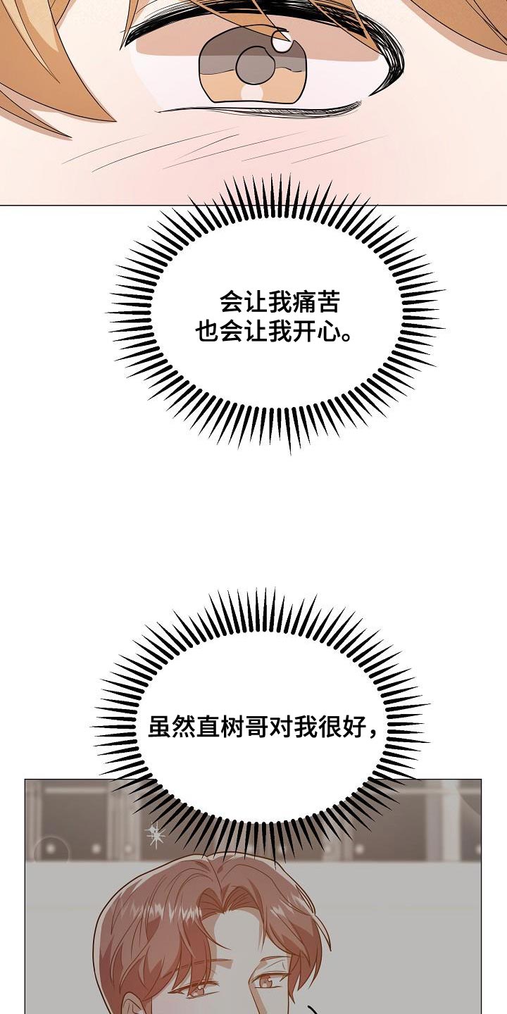 第45章：做出选择22