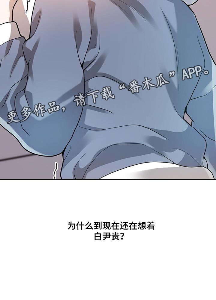 第32章：下手为强27