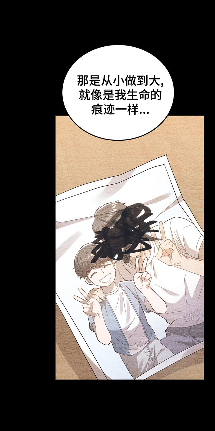 第59章：思考16