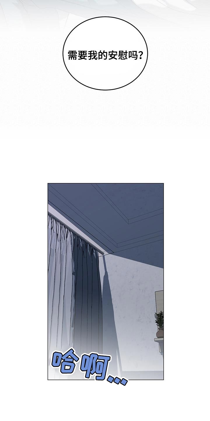 第41章：温柔14