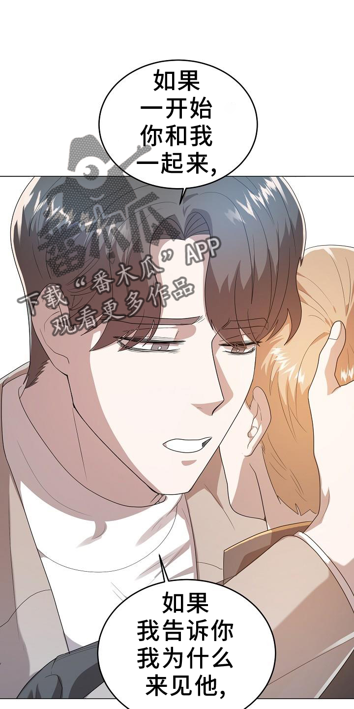 第55章：提前9