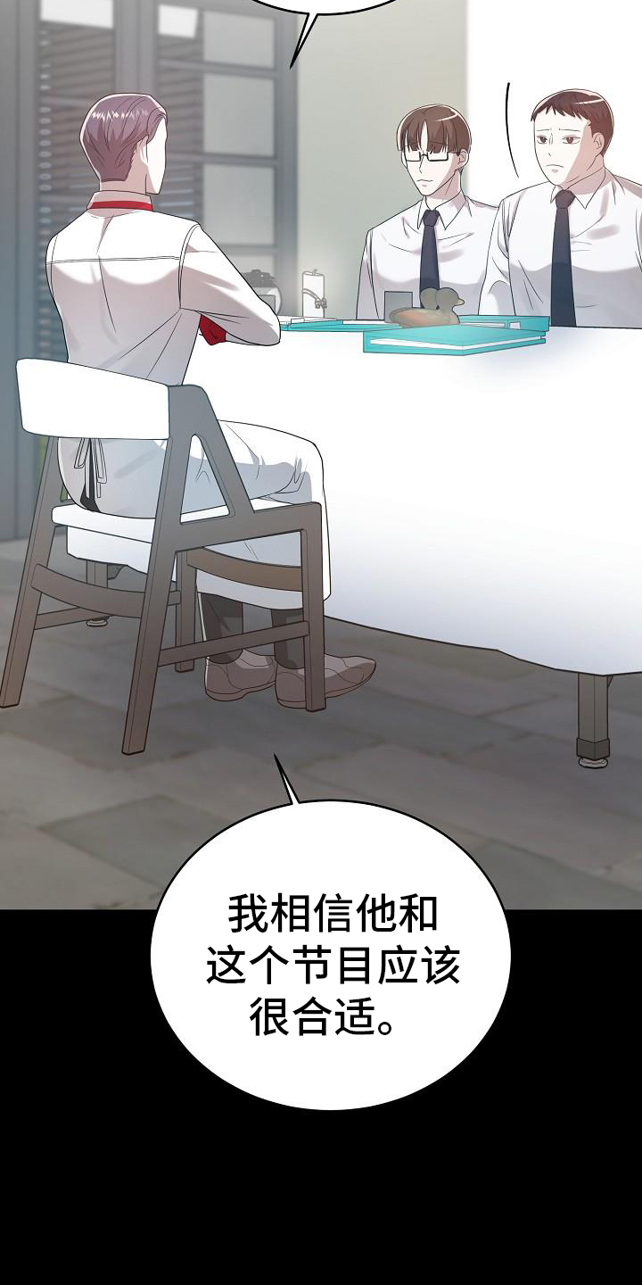 第58章：再见20