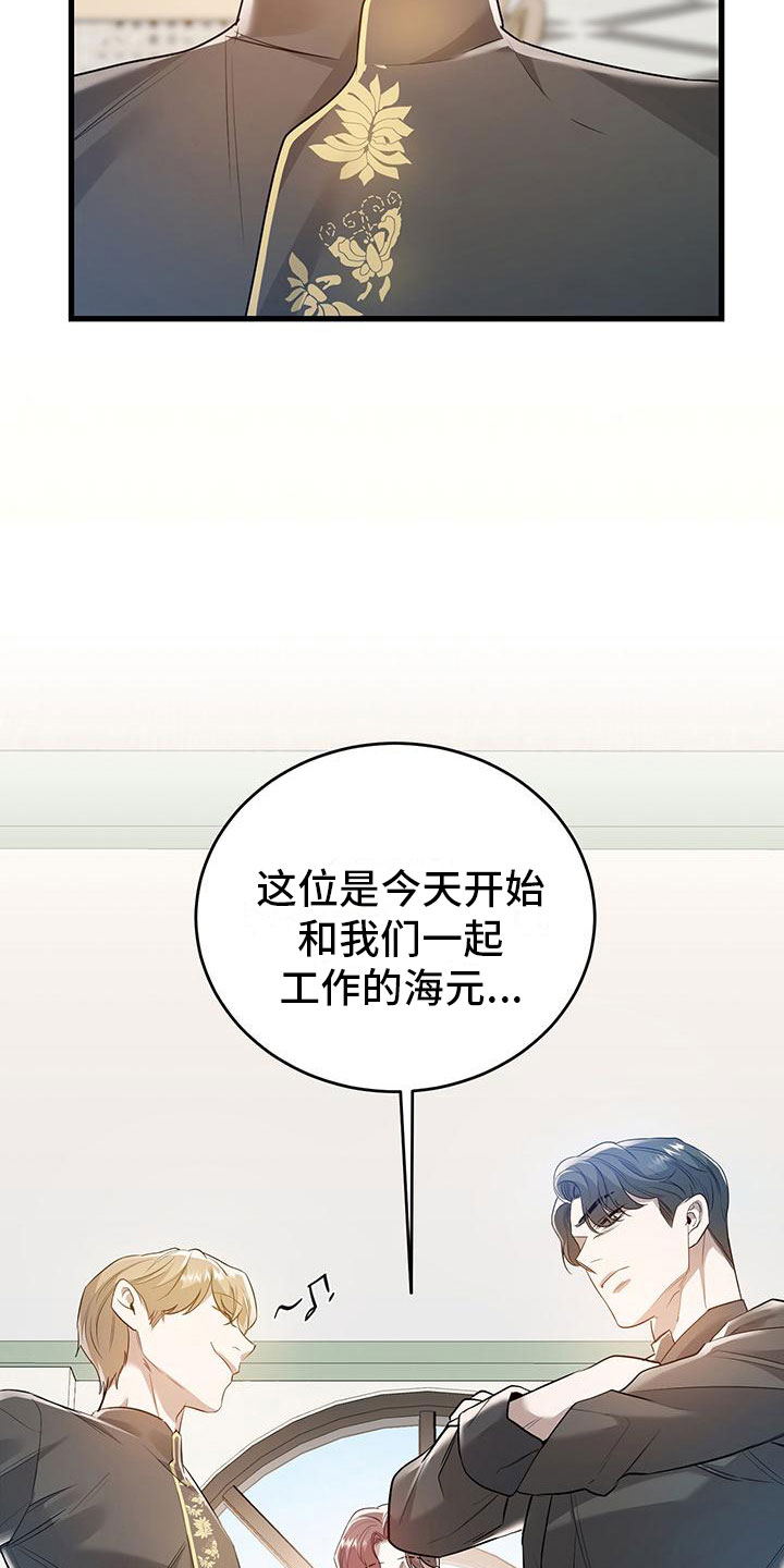 第6章：帮他9