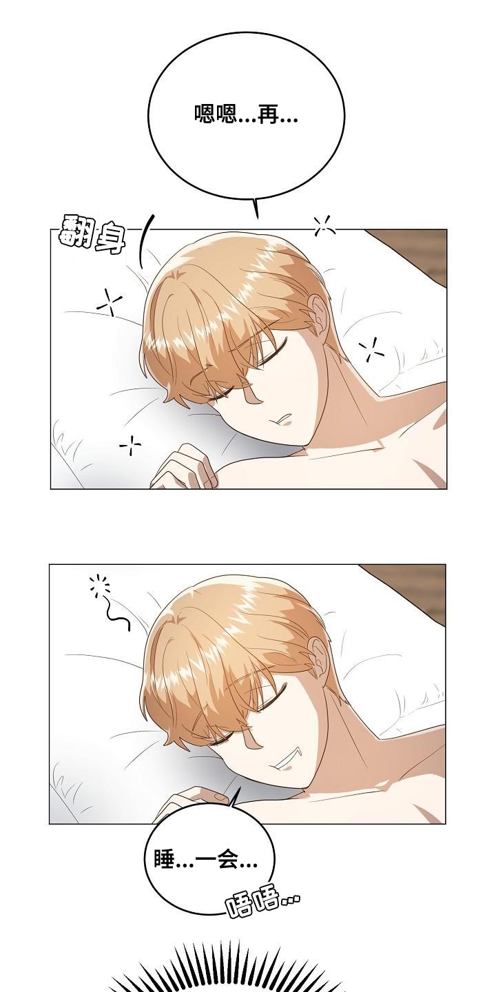 第51章：抄袭5