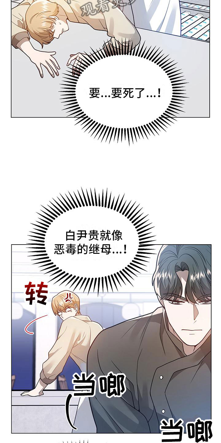 第26章：悉心指导27
