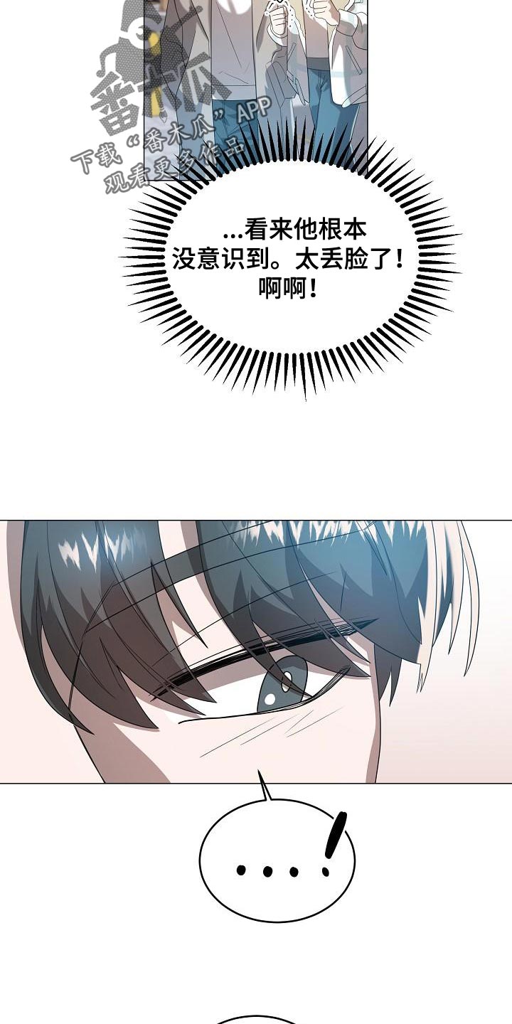 第48章：我对你有话说12