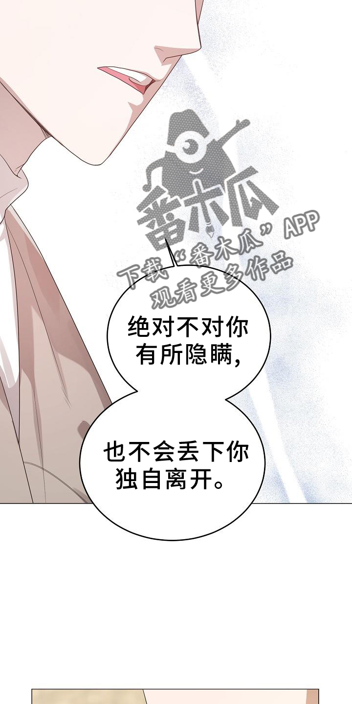 第55章：提前15