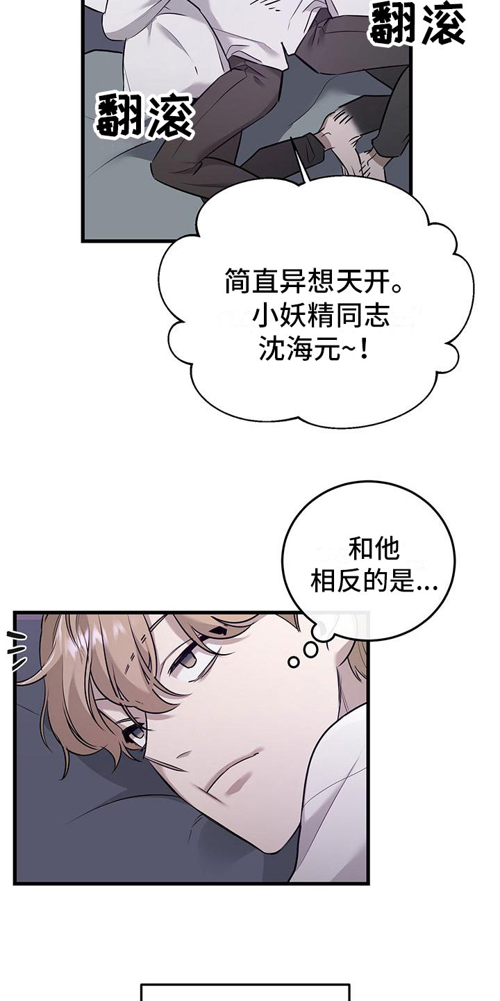 第8章：想再来一次18
