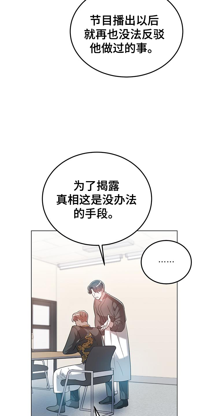 第60章：王牌6