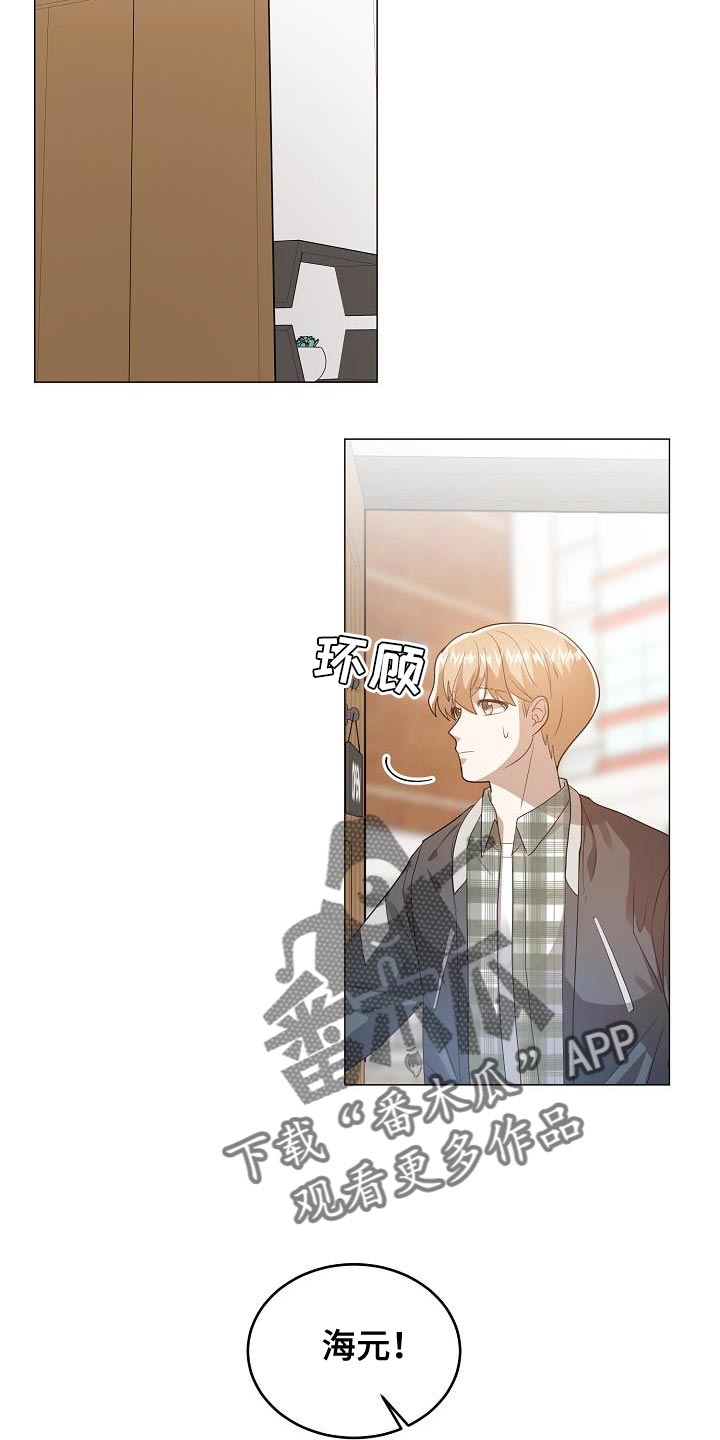 第45章：做出选择28
