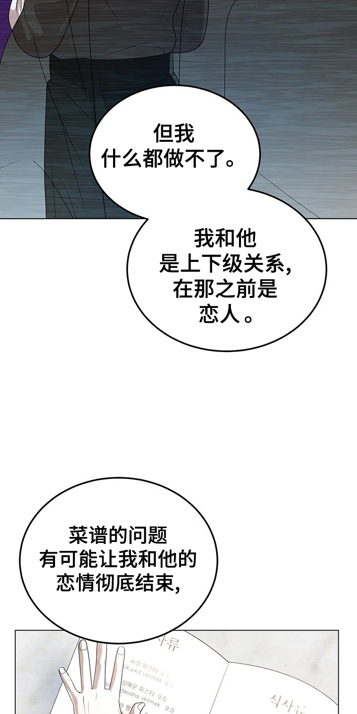 第63章：我相信2