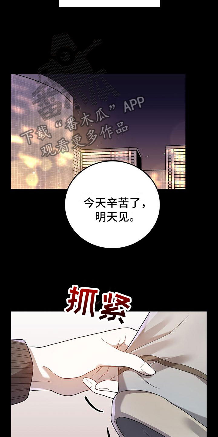 第21章：遇见27