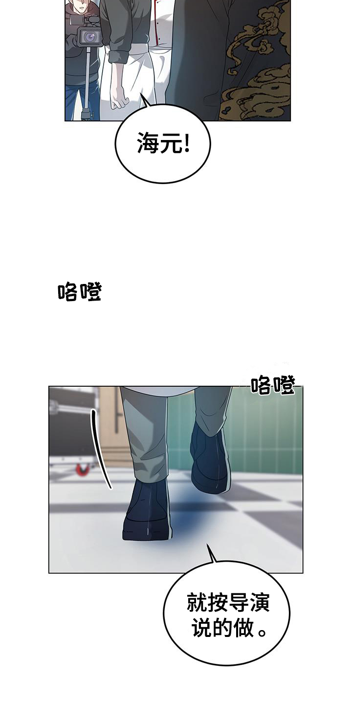 第61章：冷静8
