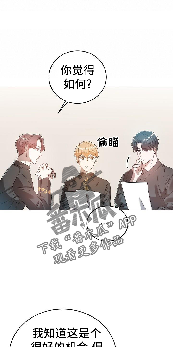第56章：编辑25