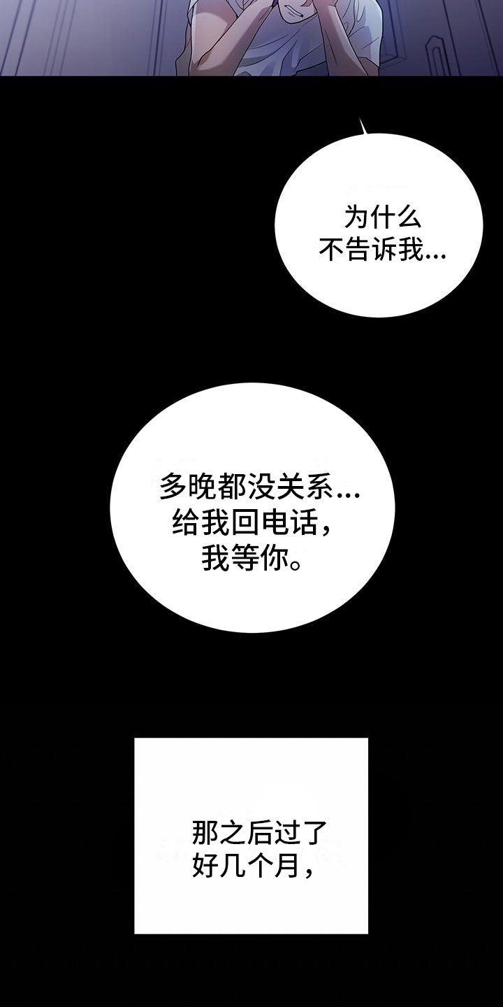 第22章：盗窃24