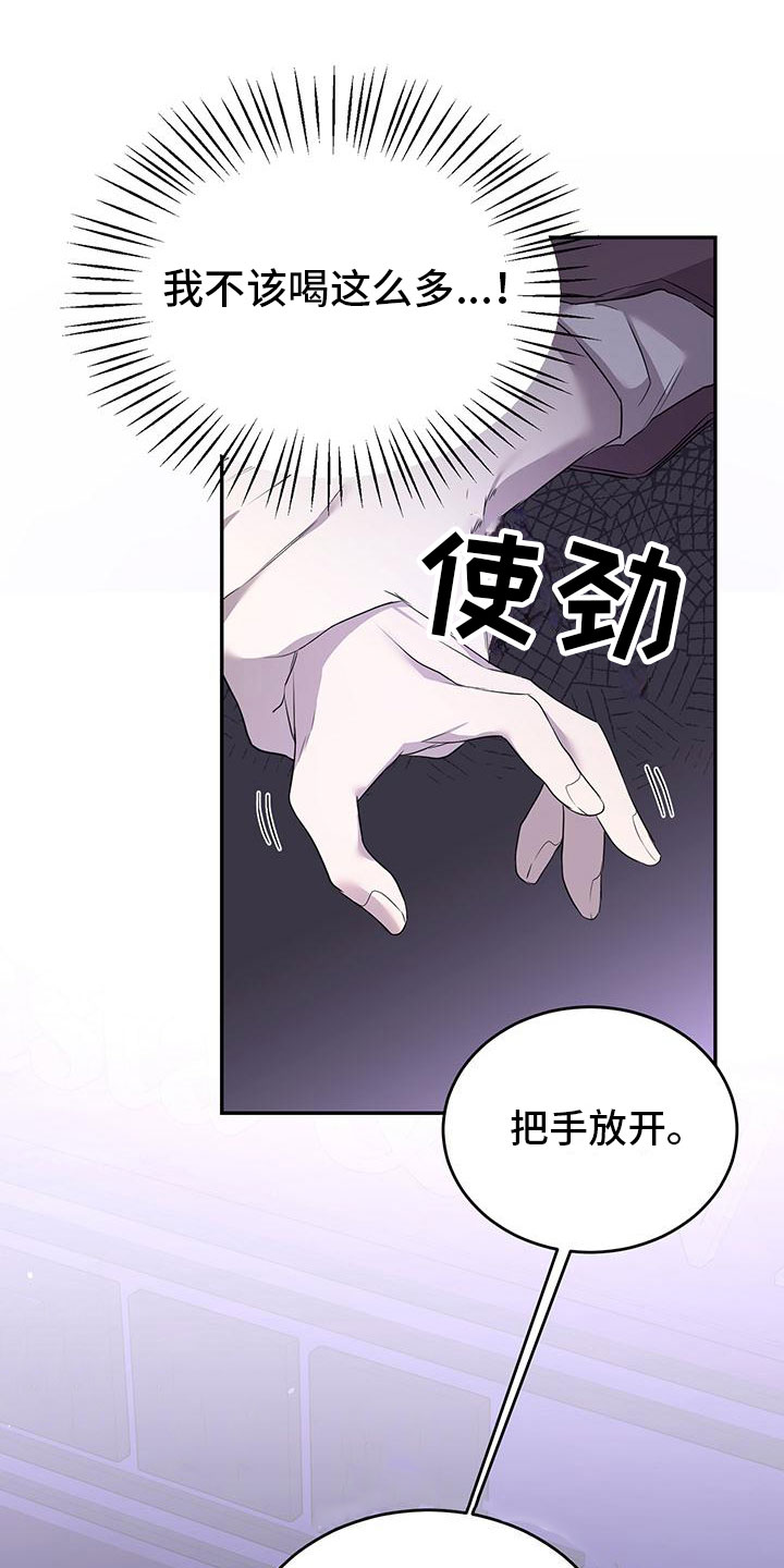 第3章：突袭0