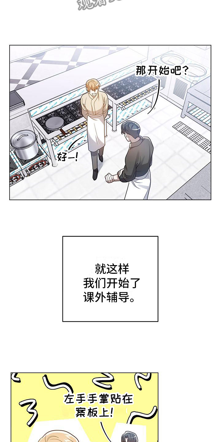第27章：约会？20