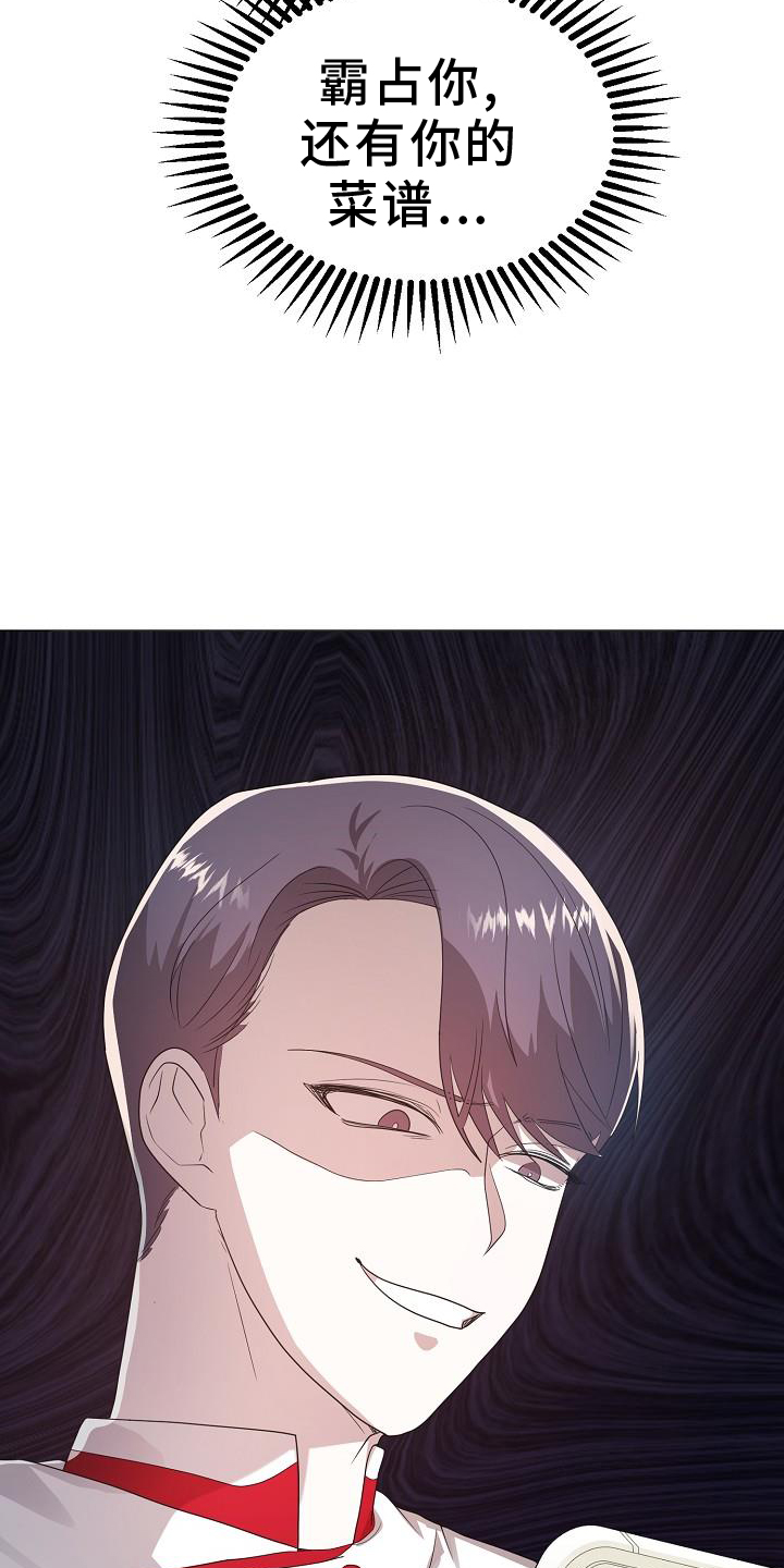 第55章：提前22