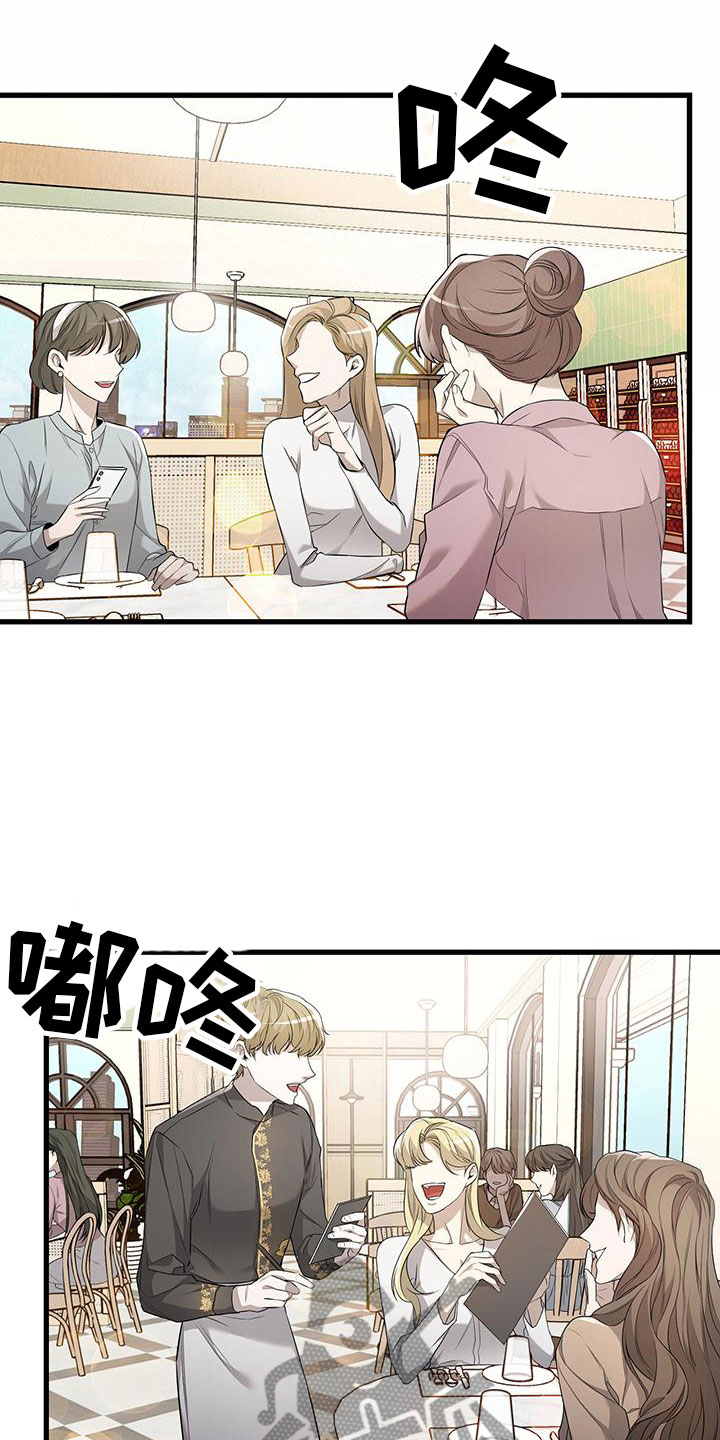 第4章：就在楼上20